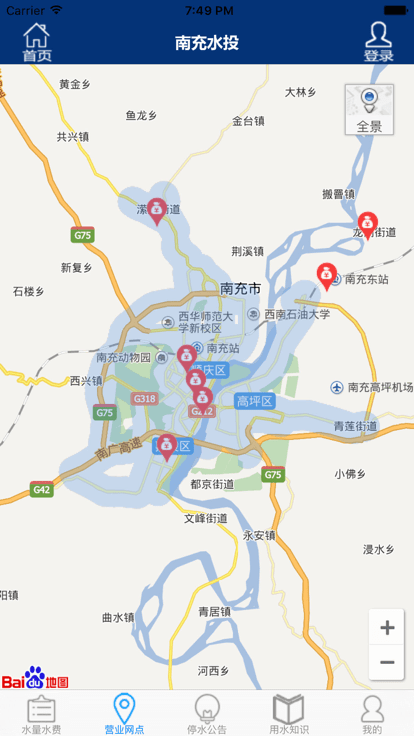 南充水投截图