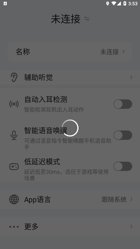 惠联starfun