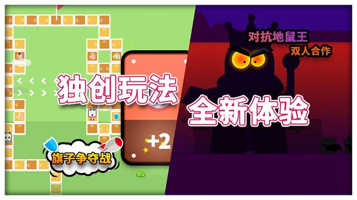 同桌情侣大作战截图