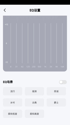 品胜智能截图