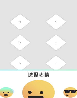 一个都不能留截图