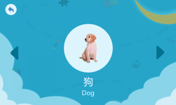 点点趣学截图