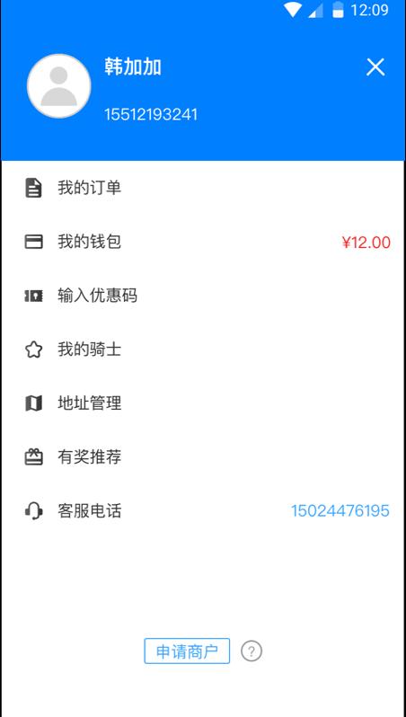秒送截图