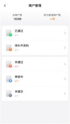 盛世幸福截图