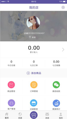 荟享全球