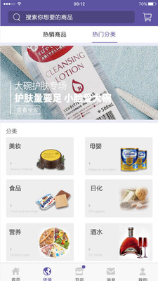 荟享全球