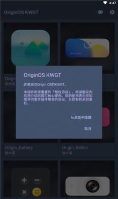 originos原子组件