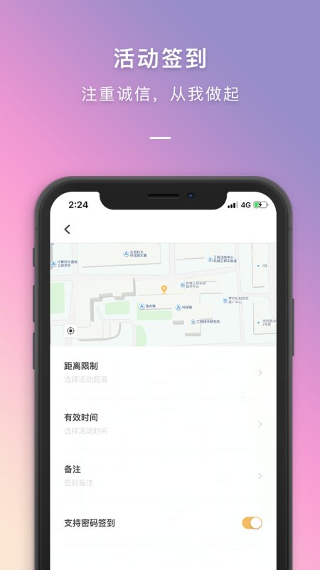 到梦空间app