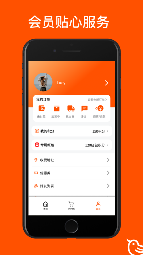 碧波庭购