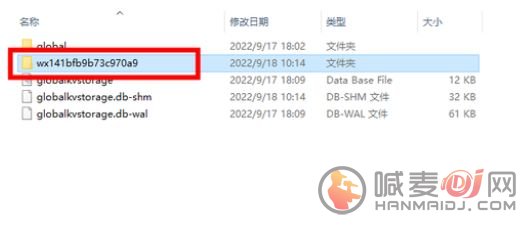 羊了个羊修改器怎么用 羊了个羊修改器使用方法