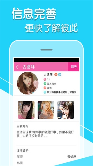 陌尤app