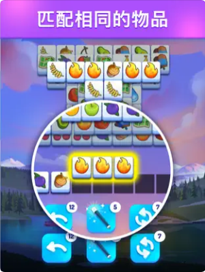 TripleTile