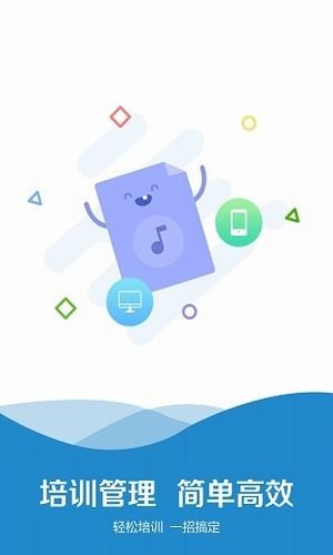 众学院截图