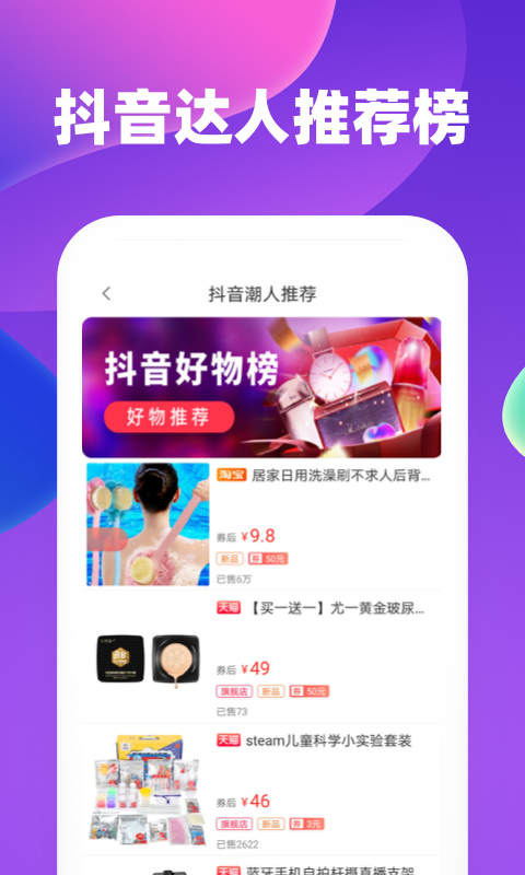 邻家生活