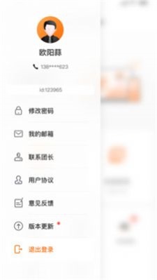 盛世幸福截图