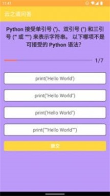 CS问答