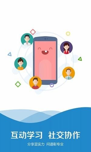 众学院截图