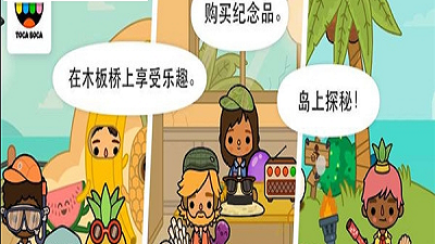 托卡生活别墅