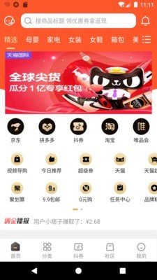 外快小哥