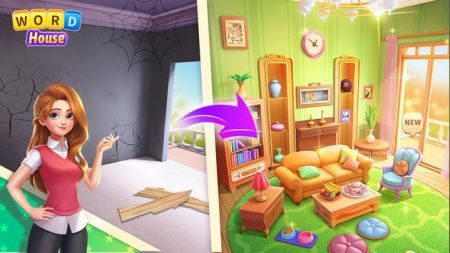 词屋