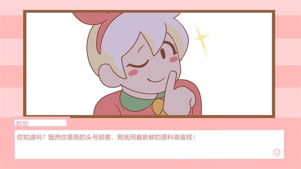 打工人生活模拟截图