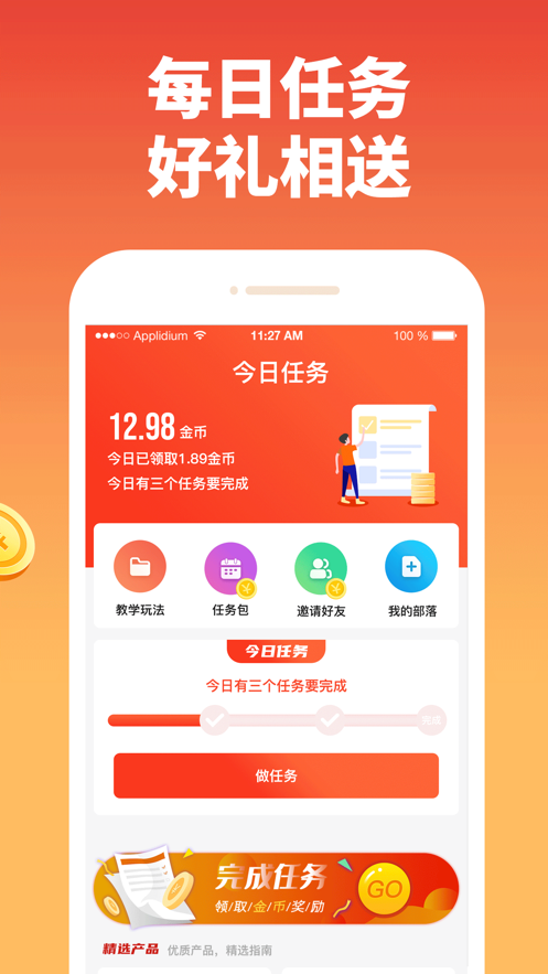 淘米生活3.0