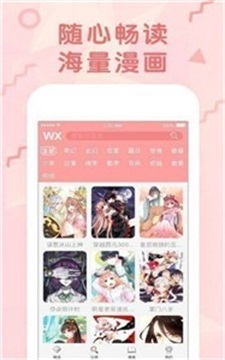 女神漫画韩漫