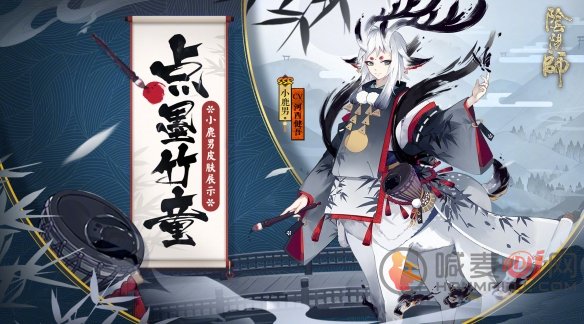 阴阳师六周年神龛ssr选哪个 2022神龛换ssr自选攻略