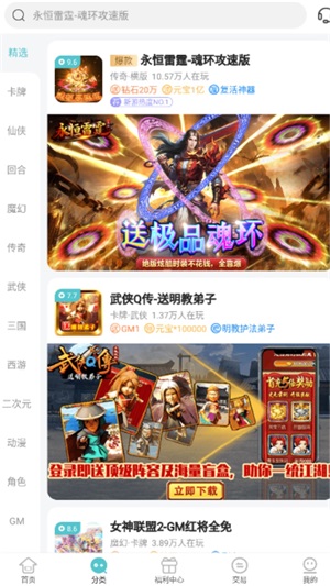 嘿咕游戏