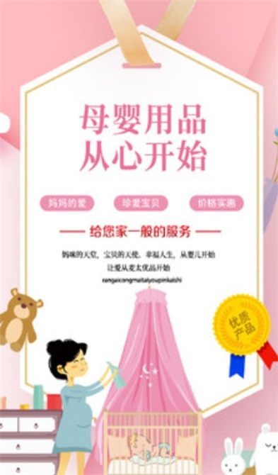 麦太优品