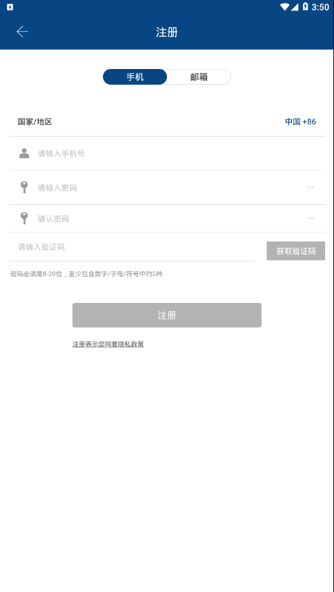 迈豪斯截图