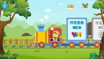 儿童创客截图