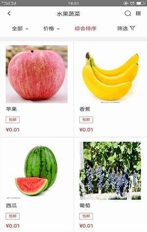 优惠源