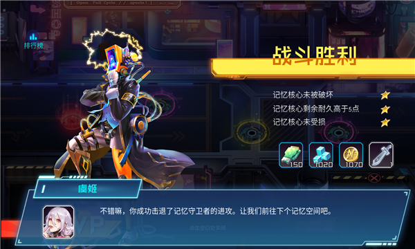 超能塔防截图