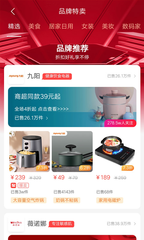 乐淘优惠