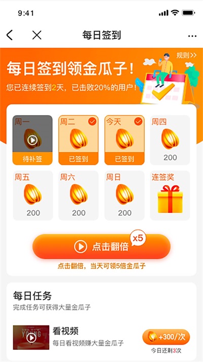 团宠卡截图