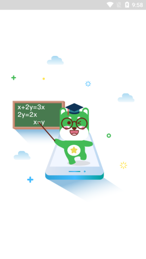 启蒙老师截图