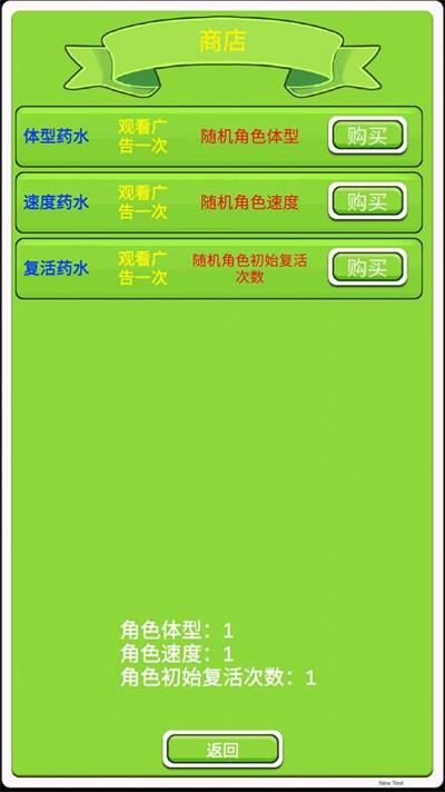 夺旗截图