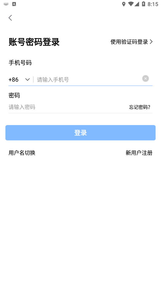 会讯通