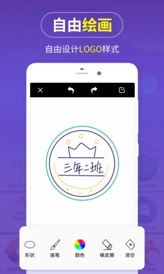 logo商标设计截图