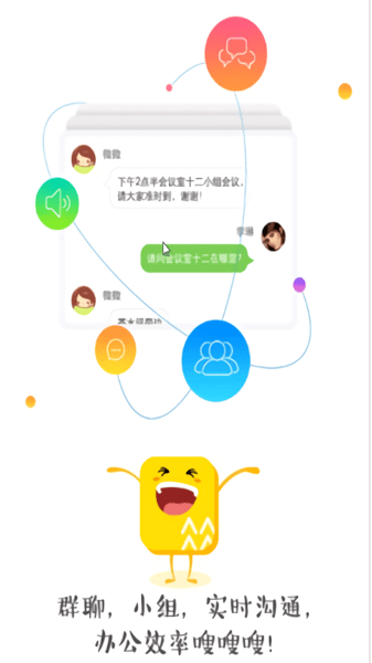 润工作截图