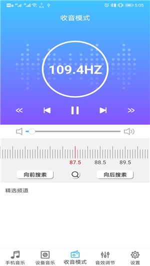 杰理智能