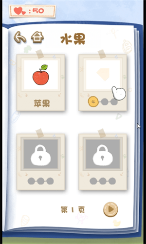 欢乐图形截图