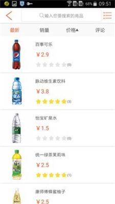 铭美易购截图