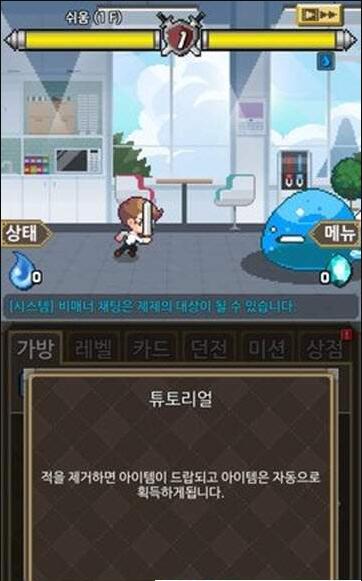 以勇者为名的公司截图