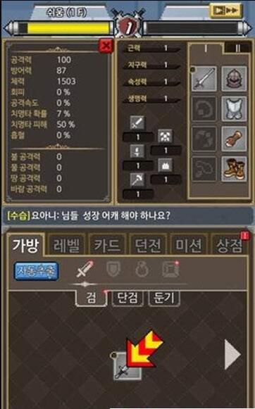 以勇者为名的公司截图