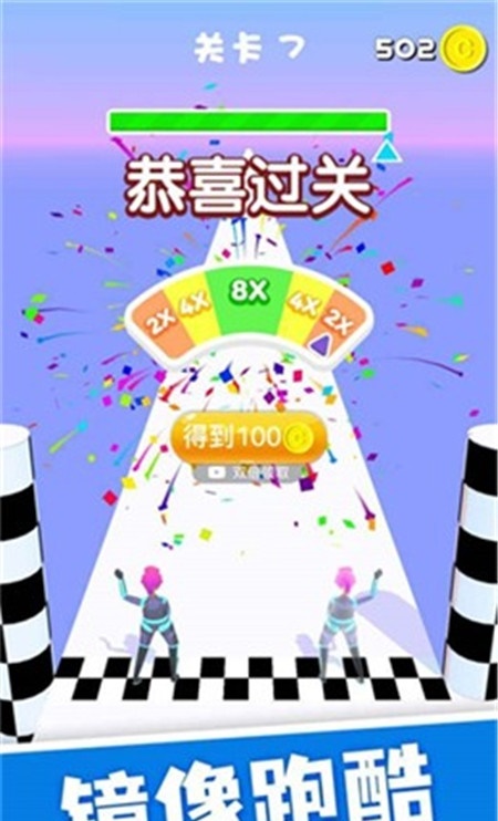 镜像冲冲冲
