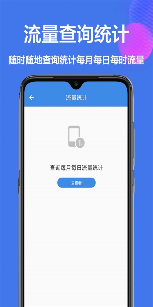 工具箱小助手截图