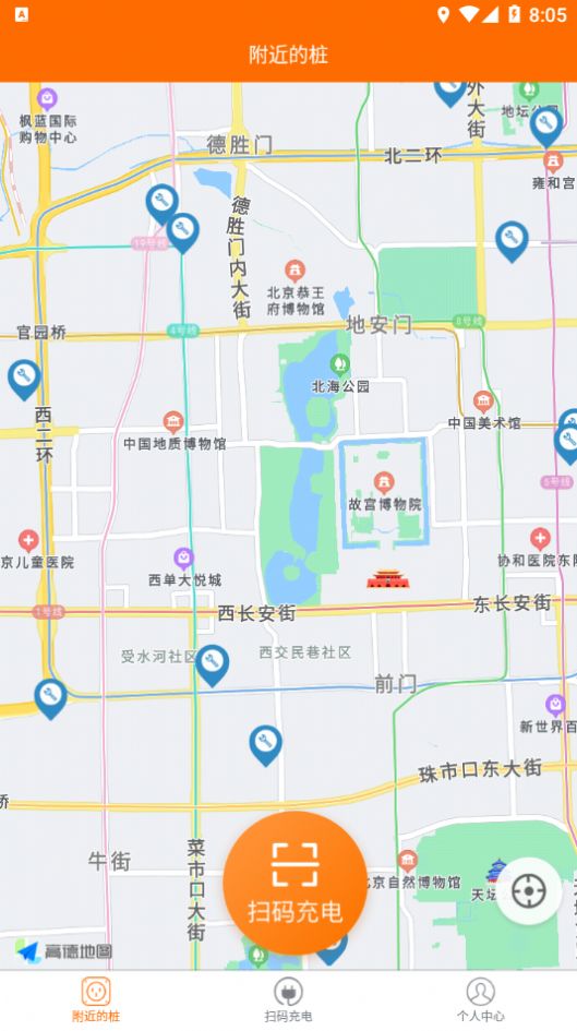 蜜蜂充电助手截图