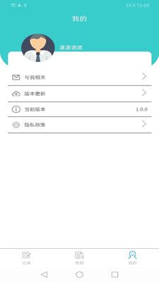 Dobux截图